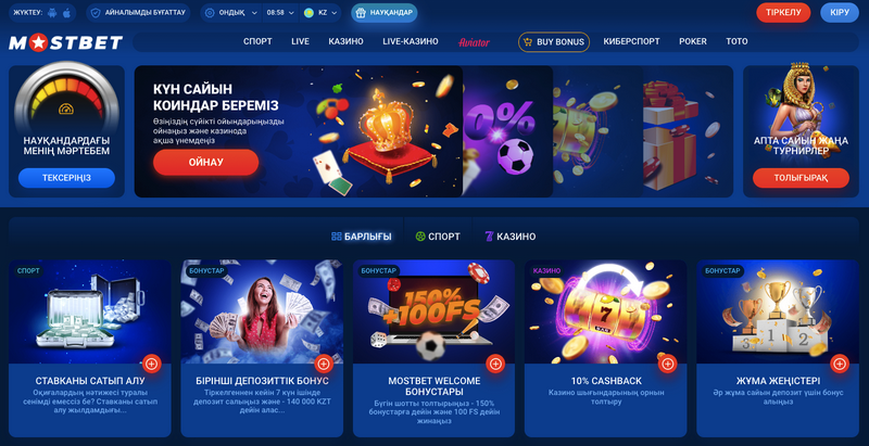 Mostbet Azərbaycan icmalı: qeydiyyat, idman fəaliyyətləri, onlayn kazino oyunları və bonus təklifləri Mostbet Azərbaycan icmalı: qeydiyyat, idman fəaliyyətləri, onlayn kazino oyunları və bonus təklifləri